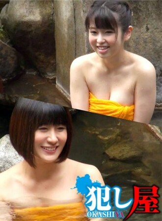 SVOKS-098 Mr. Kou & Mr. Ren Thumbnail