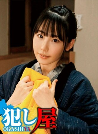 SVOKS-099 Kokoro Thumbnail