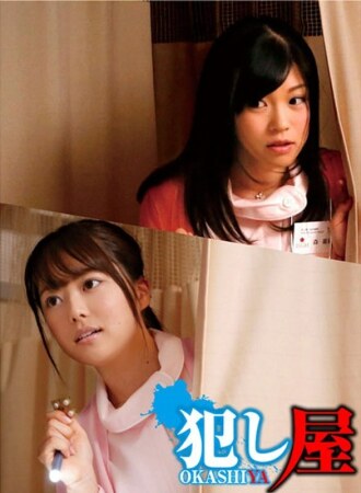 SVOKS-110 Mari & Chiharu Thumbnail