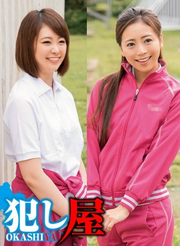 SVOKS-118 Madoka & Aya Thumbnail