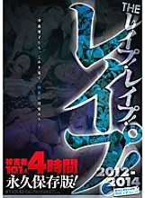 SVOMN-074 THE rep! Leap! Leap! 2012-2014 101 victims 4 hours permanent preservation version! Thumbnail