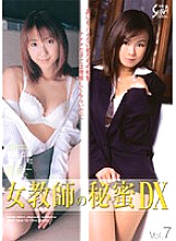 SXBD-023 Female Teacher's Secret DX Vol.7 Thumbnail
