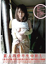 SY-157 Amateur Yojohan Creampie 157 Thumbnail