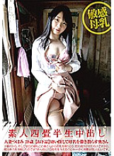 SY-177 Amateur Yojohan Creampie 177 Married Woman Tsubomi 28 Years Old Sensitive Breast Milk (Vulgar) Wife Kikuchi Tsubomi Sprinkles Breast Milk With A Young Face