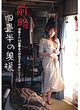 SY-196 Saya-san, 33 Years Old, A Wife Of Nearly 4.5 Tatami Mats, Amateur Creampie Series Thumbnail