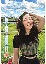 SYK-011 A 120% masochistic pervert who gets excited when people call her "you" and has a really crazy high. She's got a hairy pubic hair and is so satisfied with the two cocks that she screams out loud. My beloved Maki-chan Maki Toyama