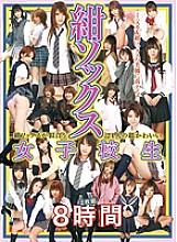 T28-214 Navy Blue Socks School Girls 2 Disc 8 Hours - Risa Tsukino Thumbnail
