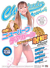 TCD-079 Special training! Transsexual Cheerleader Sensitive Penikuri Serious Ejaculation! ! Thumbnail
