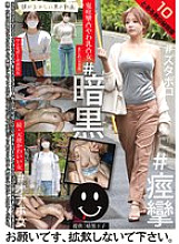 TCHB-028 A Certain Man's Secret Records 10 330 6 Thumbnail