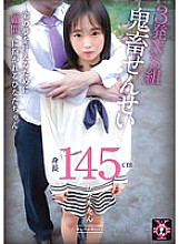 TDMN-007 Enko Tadaman 3 Shots NS Gumi Oni Sensei Hinata Tan Aino Hinata Thumbnail