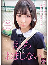 TDMN-011 Enkou Tadaman Naughty Charm Kana Yura