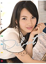 TEAM-001 Misuzu Nakagawa Debut - Nakagawa Misuzu Thumbnail