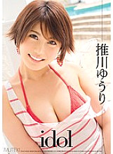 TEK-050 idol Yuuri Oshikawa Thumbnail