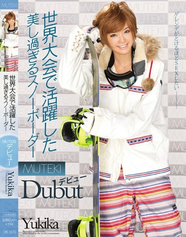 TEK-070 Too beautiful snowboarder MUTEKI debuted at the world championships! Thumbnail