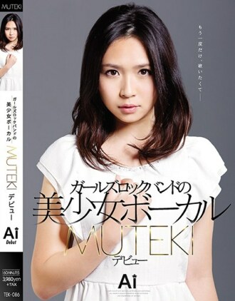 TEK-086 Girls Rock Band Beautiful Girl Vocal MUTEKI Debut Ai Thumbnail