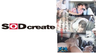 TENC-002 A young couple having car sex with a university classmate is played to sleep with gas and NTR Target: 2nd year, Faculty of Education Boyfriend: 2nd year, Information Design Department 640 2 Thumbnail