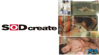 TENC-005 A defenseless female college student is assaulted during car sex during summer vacation! NTR to put you to sleep with gas.Target...Female college student looking for a job.Boyfriend...Office worker.910 5 Thumbnail