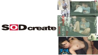 TENC-006 An office lady who is having a secret relationship with a senior at work is played to fall asleep with gas and is punished NTR Target... Office lady's boyfriend... Senior at work 675 6 Thumbnail