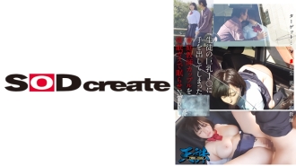 TENC-013 A tutor couple who has touched a student's big breasted J○ are played to sleep with gas NTR Target... J○ 2nd year student Boyfriend... Private tutor Thumbnail