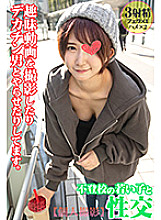 TG-081 [Personal shooting] Sexual intercourse with a young play who did not attend school. 3 ejaculation Thumbnail