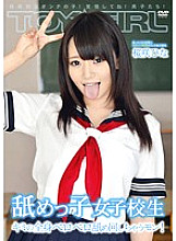 TGAV-037 Licking school girls Mon who licks your whole body licking! Aggressive woman's play! Be prepared! Boys! Hina Sakurasaki Thumbnail