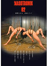 TKI-019 MASOTRONIX 02 Thumbnail