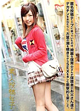 TKJ-003 amateur post girl 3 Thumbnail