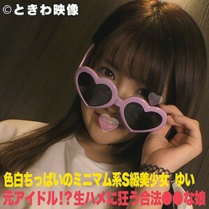 TKWA-004 Yui Thumbnail