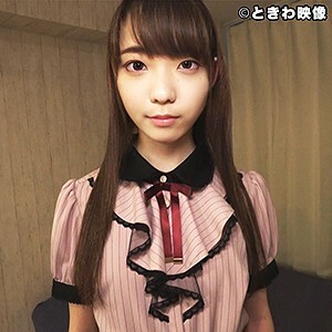 TKWA-149 Mone Thumbnail