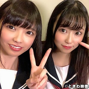 TKWA-150 Yui & Chiharu Thumbnail
