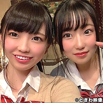 TKWA-152 Yui & Chiharu Thumbnail