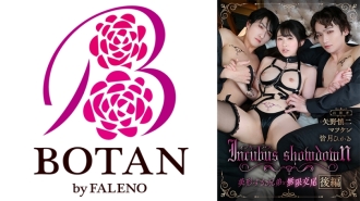 TLDC-001 "Incubus Showdown" Part 2 ~ Endless copulation with my beautiful brothers ~ Me being toyed with by a demon's IKASE love battle ~ Climax loop that melts to the brain Hikaru Minazuki Thumbnail