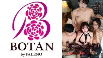 TLDC-002 "Incubus Second" Part 2 - A brother who is too beautiful and a cousin who is too big - A night stolen by a demon and ruined by Ena Satsuki Thumbnail