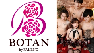 TLDSP-002 "Incubus Second" Part 1 - A brother who is too beautiful and a cousin who is too big - A night stolen by a demon and ruined by Ena Satsuki Thumbnail