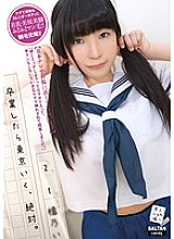 TMCY-025 I will definitely go to Tokyo after graduation. - Ichika Hashino Thumbnail