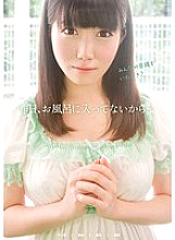 TMEM-049 I didn't take a bath yesterday...