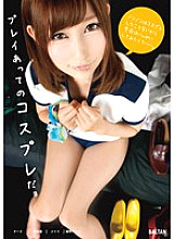 TMEM-064 It's a cosplay because of the play Thumbnail