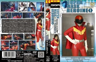 TML-001 Super Mask Heroine Mina Manabe Thumbnail