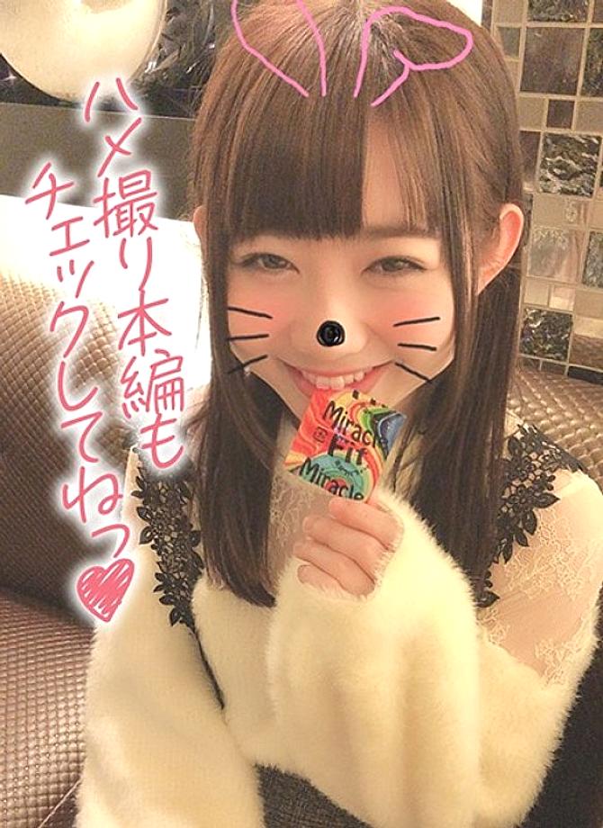 TNT-002 A villainous masseuse who shows off the erection of gingin to an office lady who massaged with oil containing aphrodisiac and puts out raw vaginal cum shot