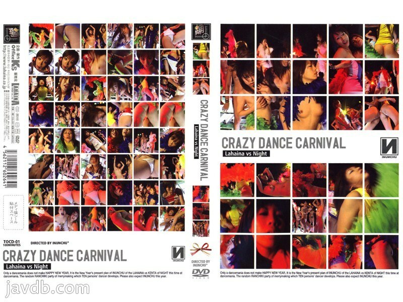 TOCD-01 CRAZY DANCE CARNIVAL - Ami Nishimura Thumbnail