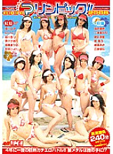 TOP-070 BIKINI Marine Pick! ! 2008 Thumbnail