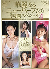 TOS-018 Gorgeous Transsexuals 3 Hour Special 4 Thumbnail
