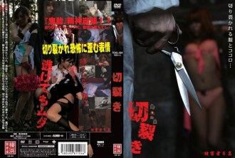 TOUL-324 Ripping Thumbnail