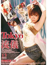 TRD-013 Tokyo style 13 Thumbnail