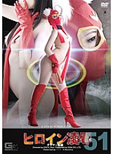 TRE-051 Married Woman Picking Up Girls Home Creampie BEST vol.01 Thumbnail