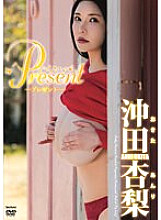 TSDS-46066 Present/Anri Okita