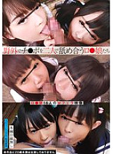 TUE-152 Two girls licking dicks outdoors Thumbnail
