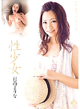 TYND-009 Sex Girl Marina Muranishi Thumbnail