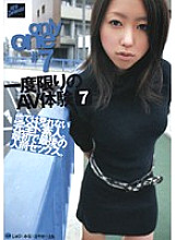 TYOC-007 only one #7 Thumbnail