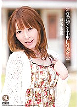 TYOD-144 Nasty Older Sister Creampie Orgy Meeting Ashina Miho Thumbnail